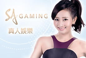 金球娛樂城SA真人